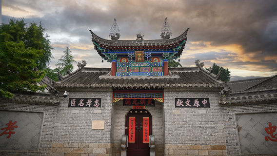 Hubushan Ancient Architectural Complex