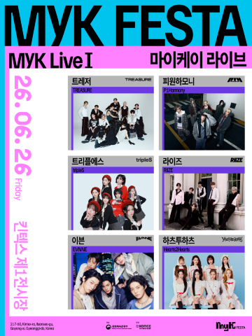 Goyang | 2026 MyK FESTA K-POP Concert | KINTEX (Korea