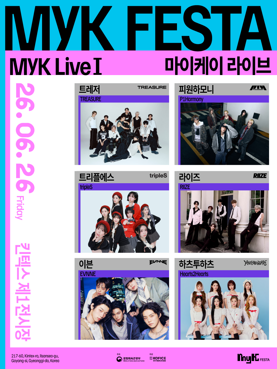Goyang | 2026 MyK FESTA K-POP Concert | KINTEX (Korea International Exhibition Center)