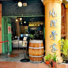 Geographér Café User Photo