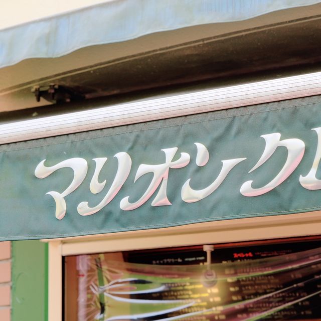 東京タワーのマリオンクレープ