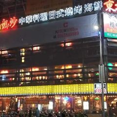 東京酒場(愛河店)張用戶圖片