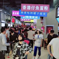美食城(大世界综合体店) 여행 사진