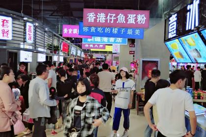 美食城(大世界综合体店)