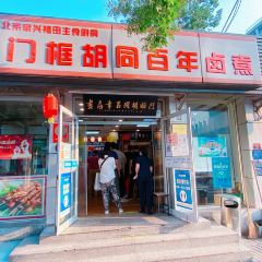 MENKUANGHUTONGBAINIANLUZHU User Photo