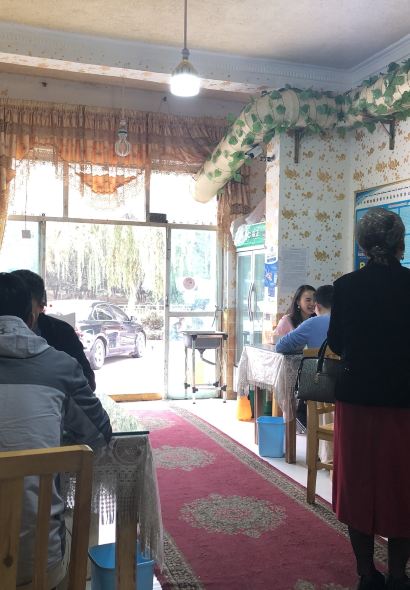 新蓝天鸽子汤店