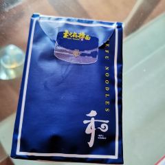 HE FU LAO MIAN JIN QIAO GUO JI DIAN User Photo