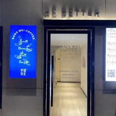 邦维执匠·咖餐甜点(阳头店) User Photo