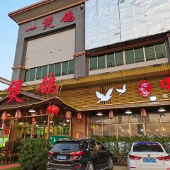 一煲鸽 User Photo