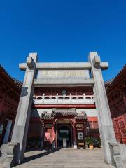 Huai'an Chuzhou Museum