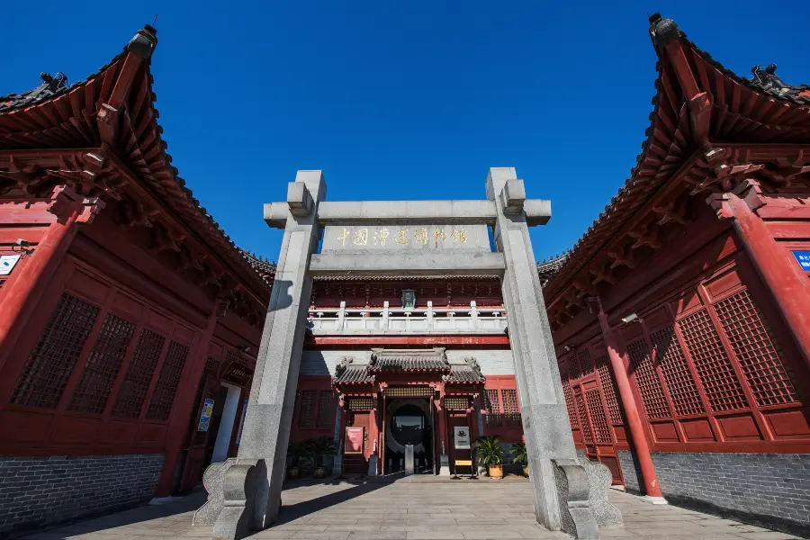 Huai'an Chuzhou Museum