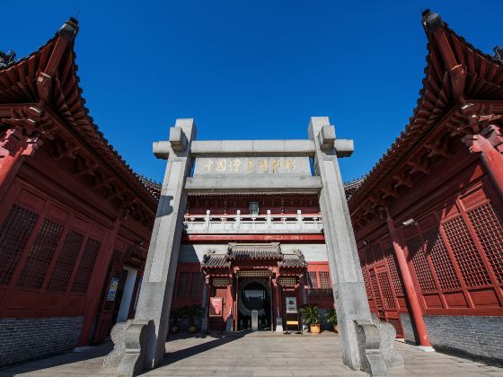 Huai'an Chuzhou Museum