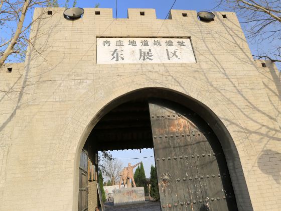 Ranzhuang Tunnel Warfare Site