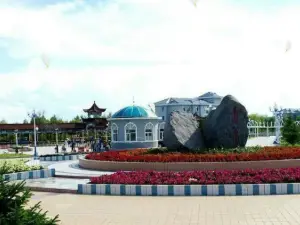 Nanhu Park