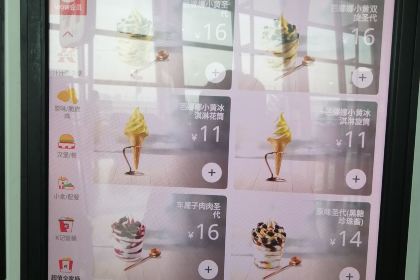 肯德基(银川机场国内出发店)