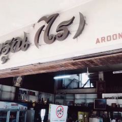 Aroon Rai 여행 사진
