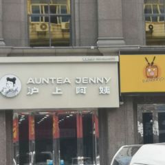 HU SHANG A YI BI XI DIAN User Photo