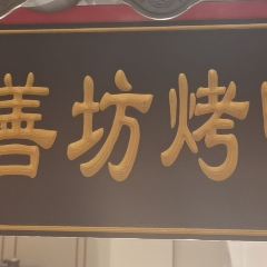 Cafe Grand User Photo