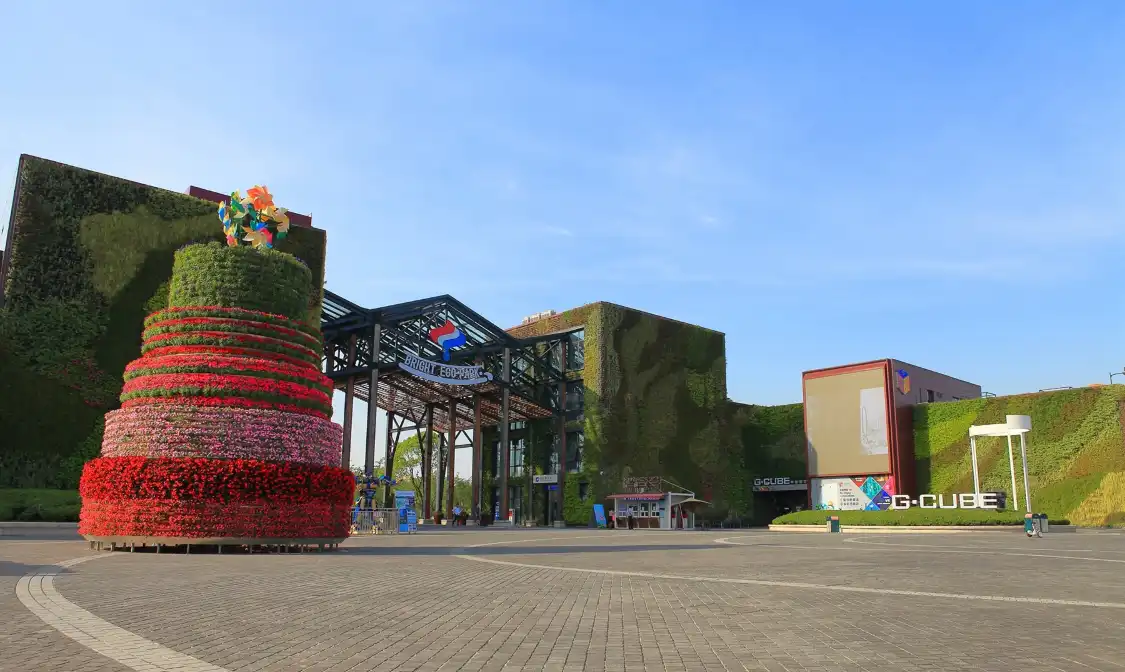 광명 생태원 주변 호텔