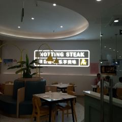 诺丁牛排(如东大润发店) User Photo