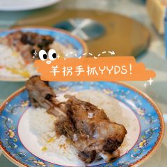 A WU DAN YANG BO ROU CUO CUO MIAN YANG GUAI ZHUA FAN User Photo