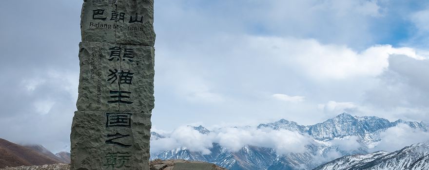 Balangshan Panda Kingdom Point Top