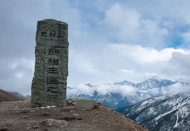 Balangshan Panda Kingdom Point Top