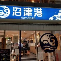 Kaiten Sushi Numazuko User Photo