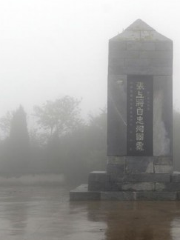 Zhangzzhong's Martyred Place