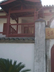 Former Residence of Mao Zedong
