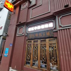 甘长顺(五一广场店) User Photo