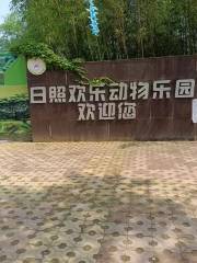 Rizhaohuanle Zoo