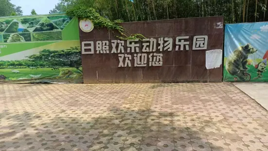 Rizhaohuanle Zoo