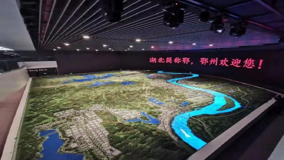 Ezhou City Exhibition Hall