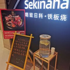 Sekinana User Photo