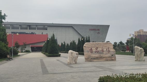 Zhoukou