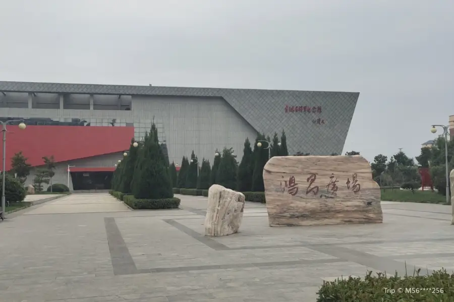 지홍창 장군 기념관