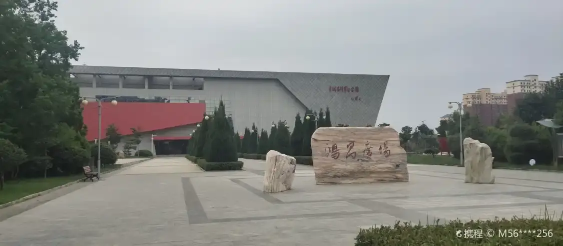 Hotel in zona Jihongchang Memorial Hall