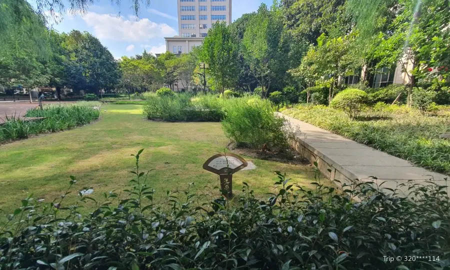 Yulan Park