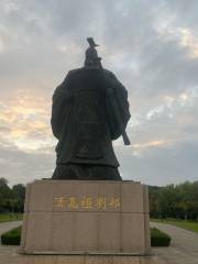 Statue of Emperor Liu Bang of Han