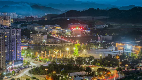 Shangnan Lihua Square