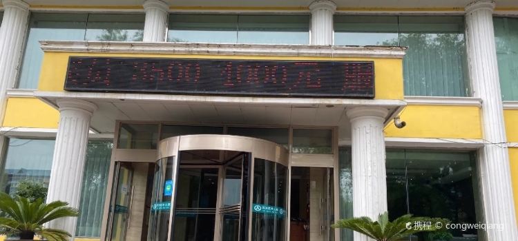 澳洲肥牛火锅店(红旗路店)