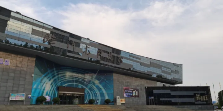 臨沂市科技館