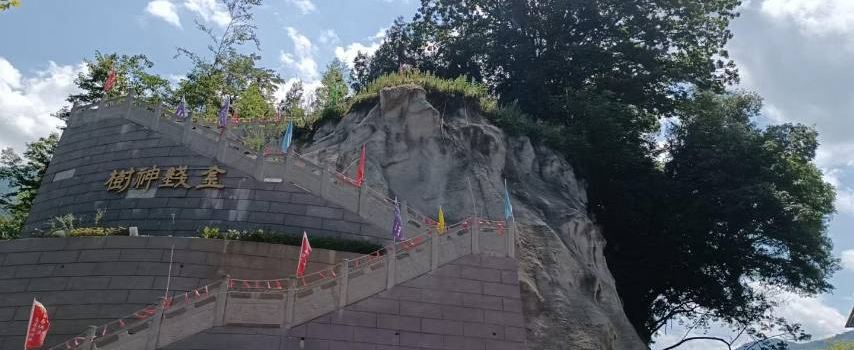 충칭 탕바산