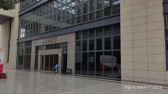 Yingshang Planning Museum