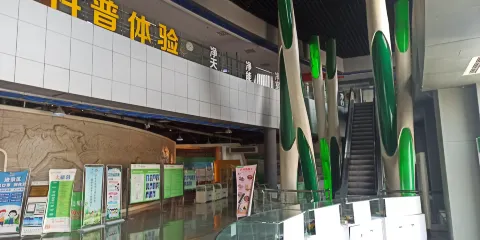 中國太陽能博物館