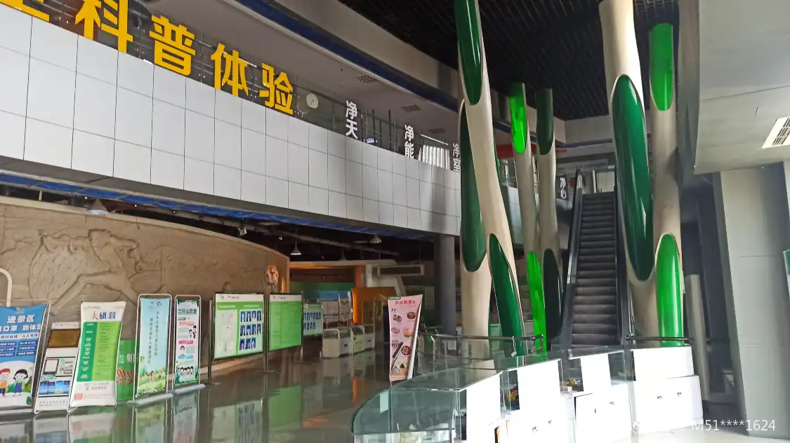 Hotel dekat China Solar Museum
