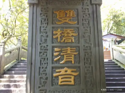 Hôtels à proximité de : Qingyin Pavilion