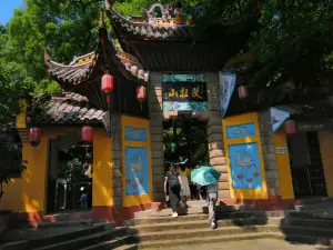 双桂山国家森林公園