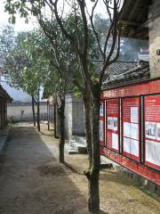 Wangbuwen Former Residence